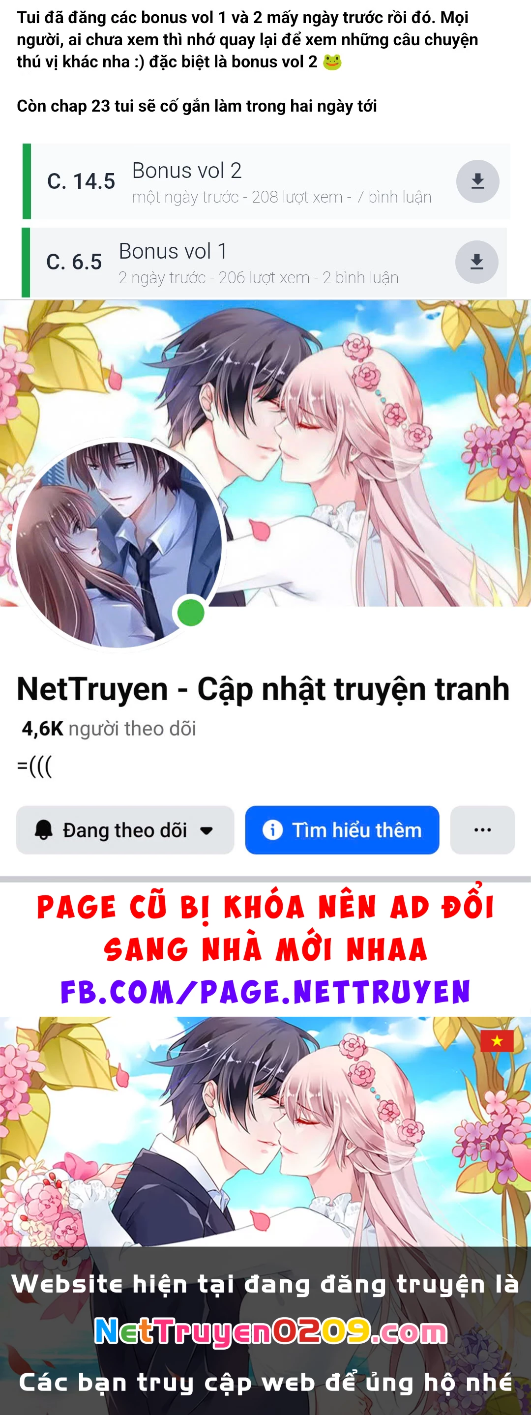 Seishun Bakusou! Chapter 22.5 - 7