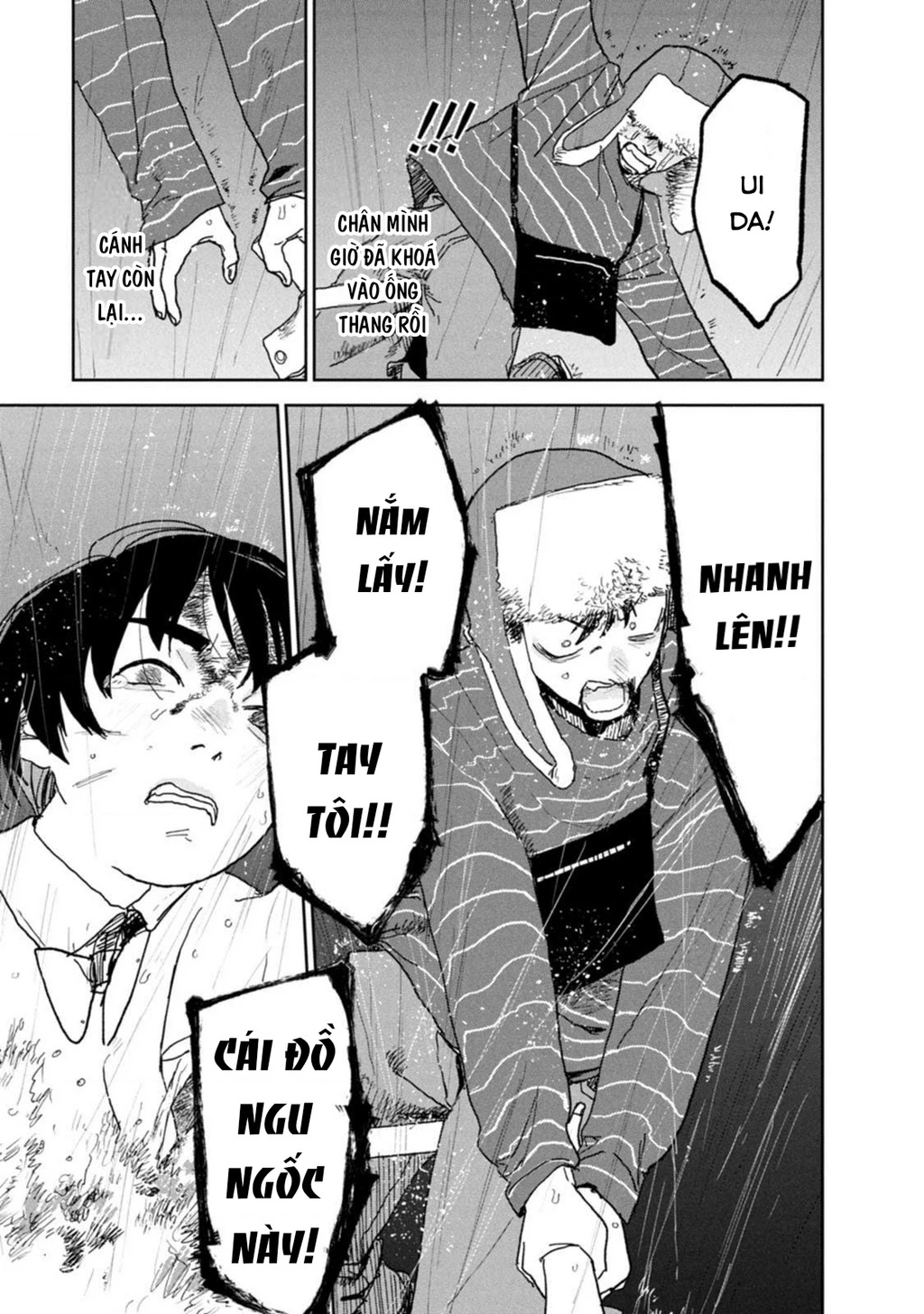 Seishun Bakusou! Chapter 23 - 4