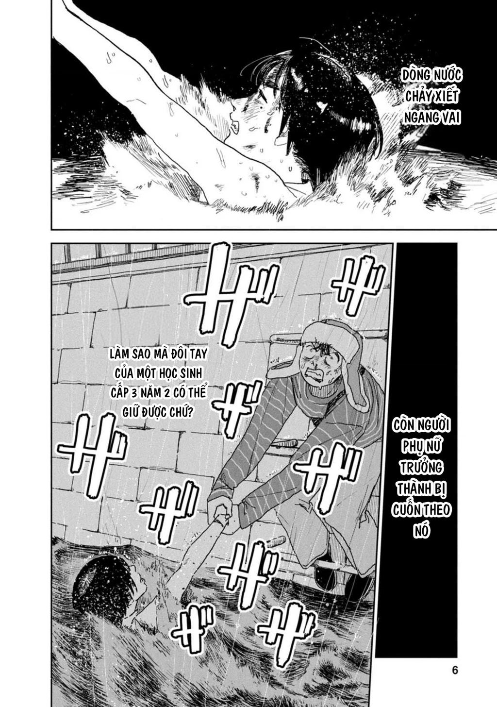 Seishun Bakusou! Chapter 23 - 5