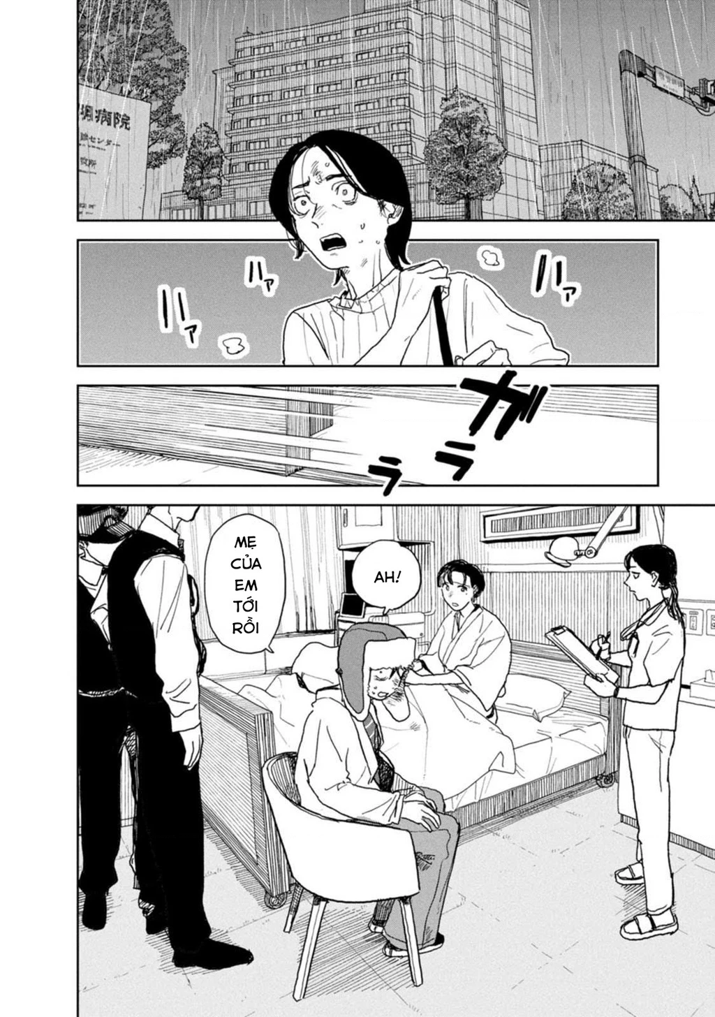 Seishun Bakusou! Chapter 23 - 17