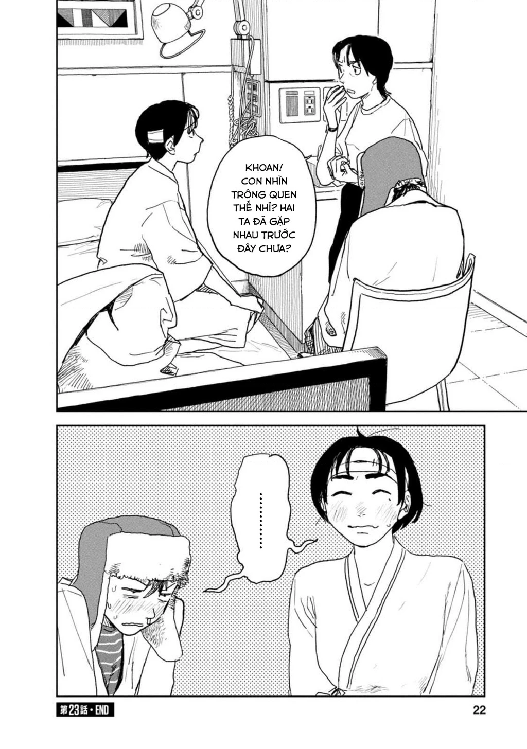 Seishun Bakusou! Chapter 23 - 21