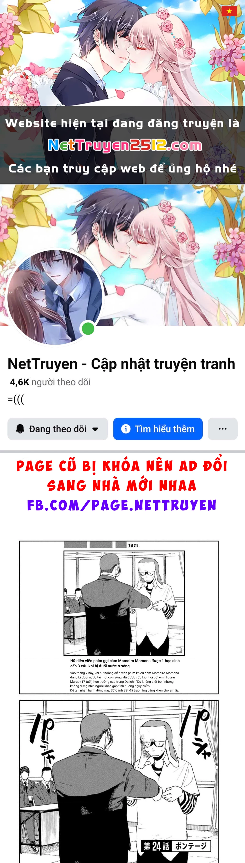 Seishun Bakusou! Chapter 24 - 1