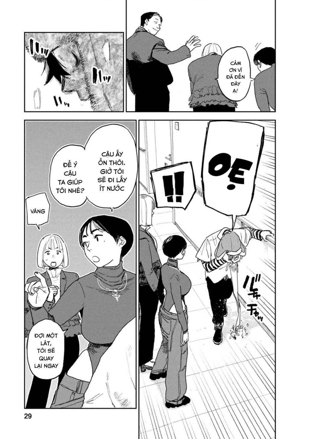 Seishun Bakusou! Chapter 24 - 7