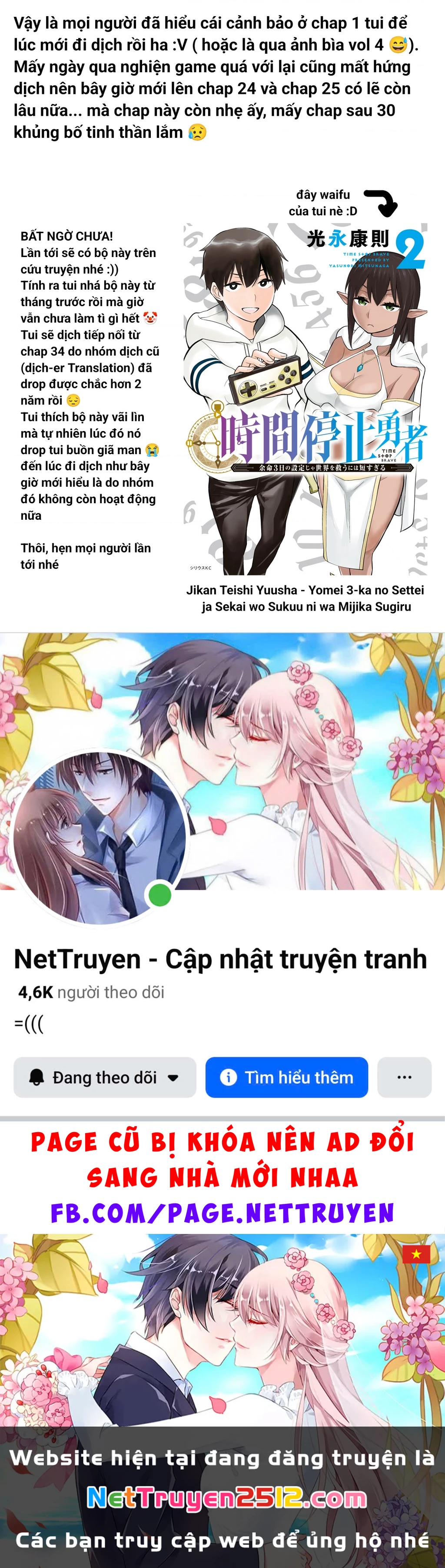 Seishun Bakusou! Chapter 24 - 21