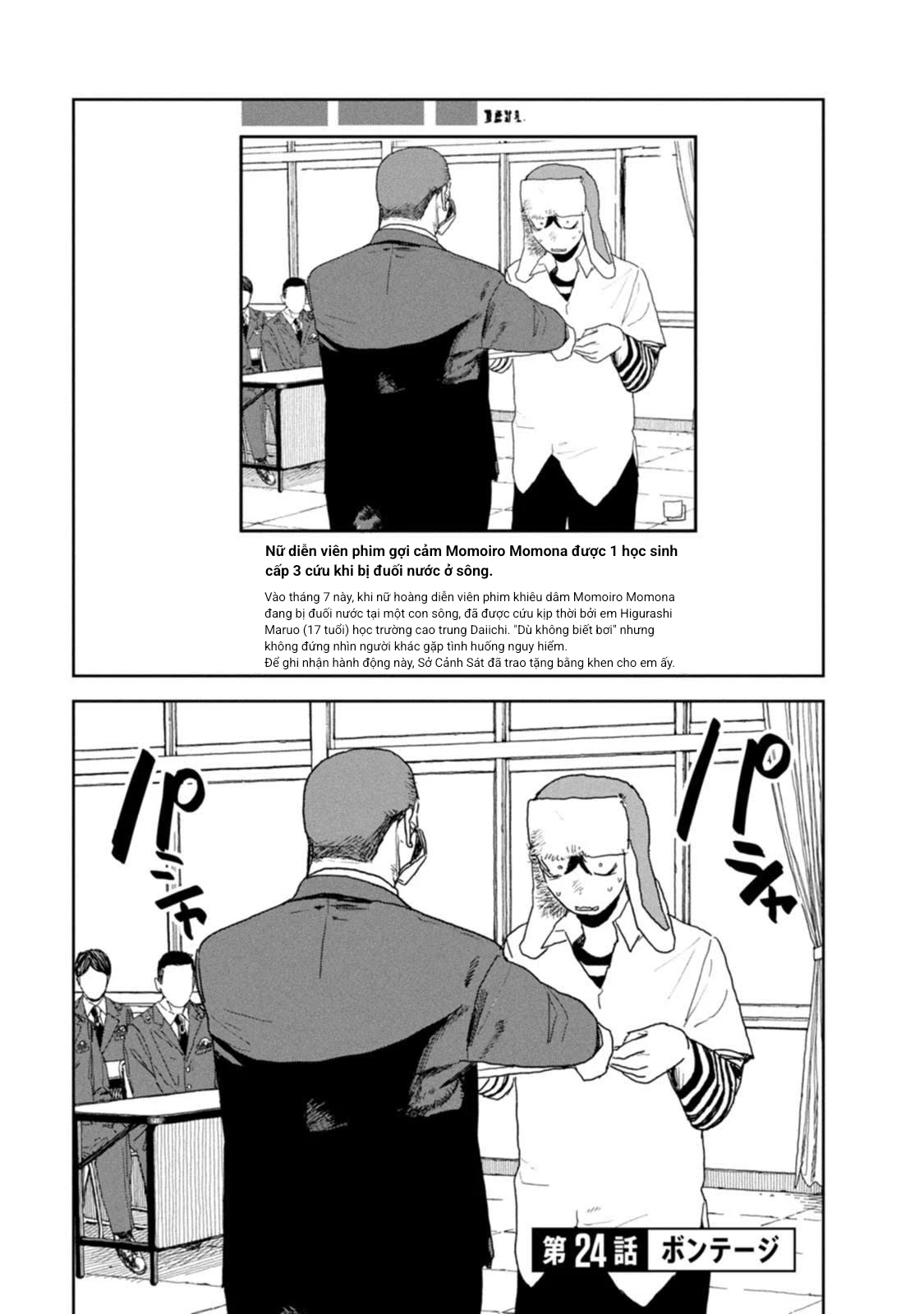 Seishun Bakusou! Chapter 25 - 1