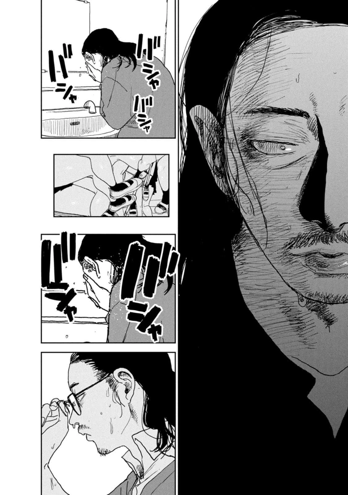 Seishun Bakusou! Chapter 25 - 16