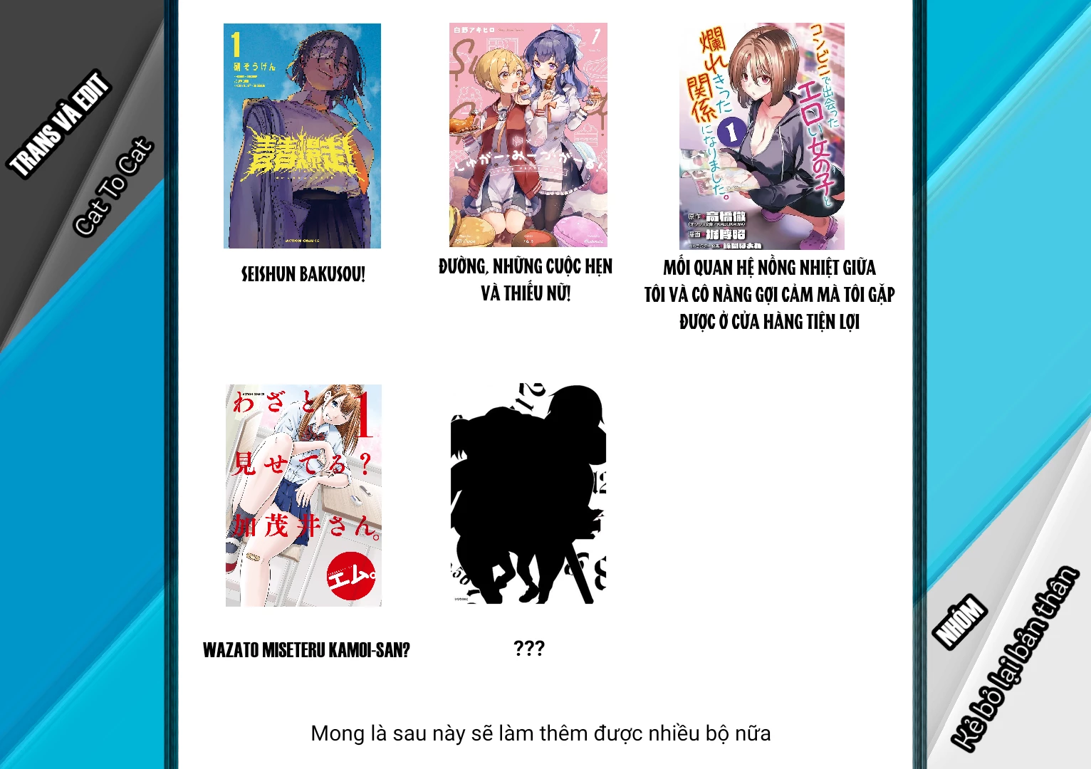 Seishun Bakusou! Chapter 25 - 21