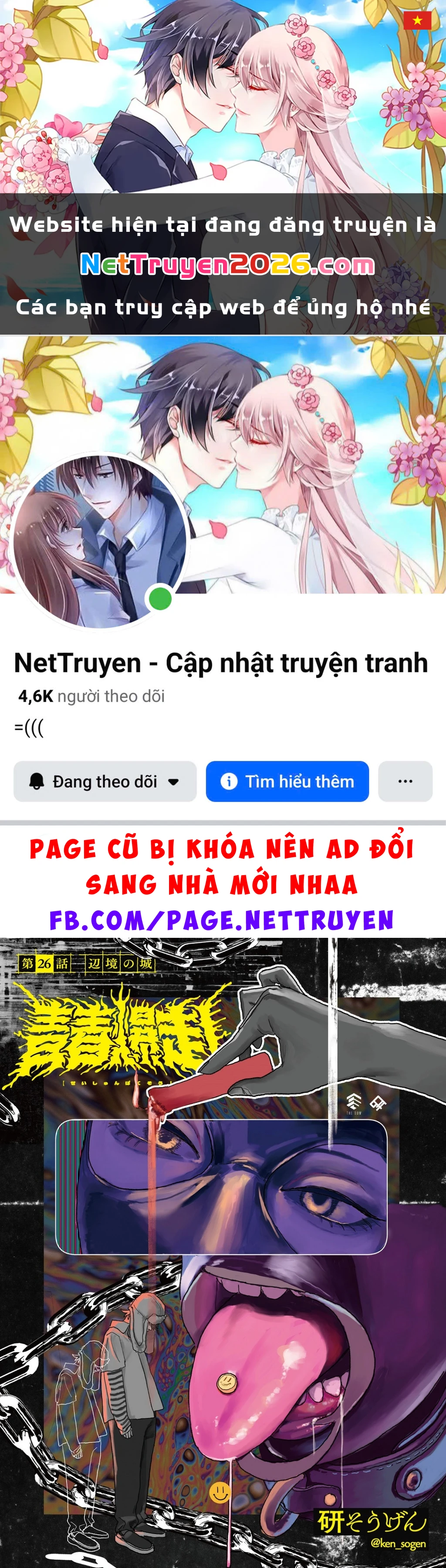 Seishun Bakusou! Chapter 26 - 1