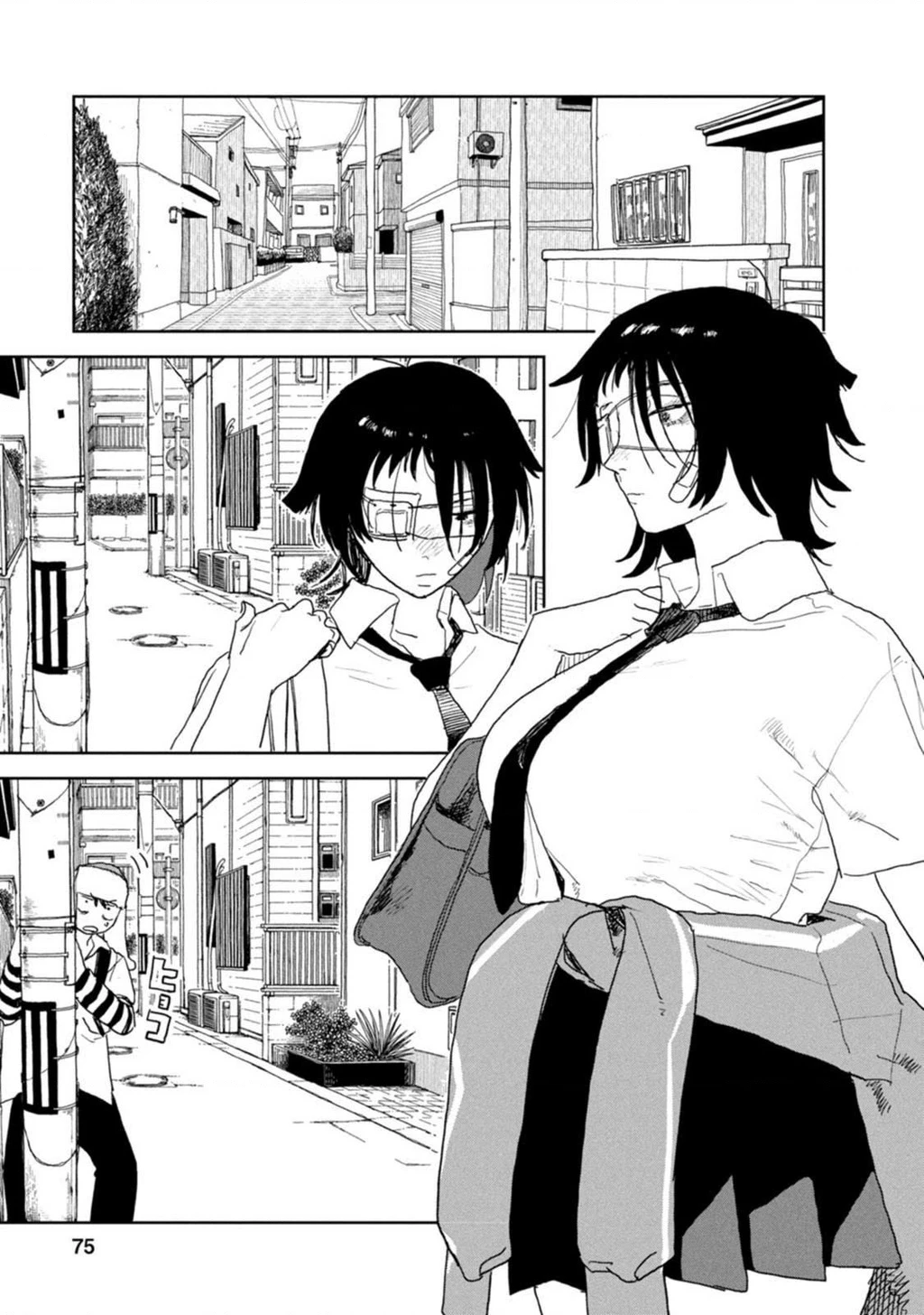 Seishun Bakusou! Chapter 26 - 11