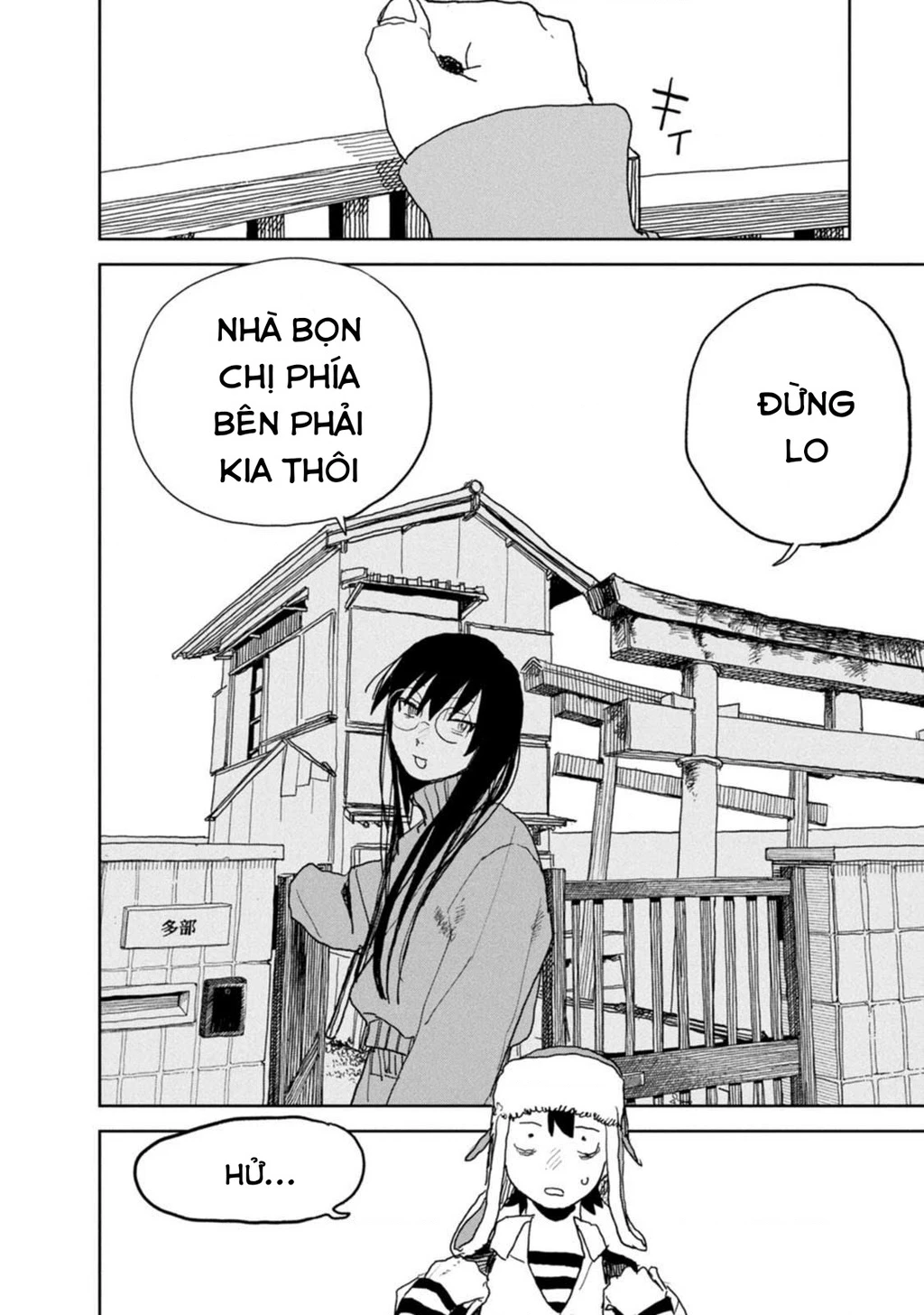 Seishun Bakusou! Chapter 26 - 16