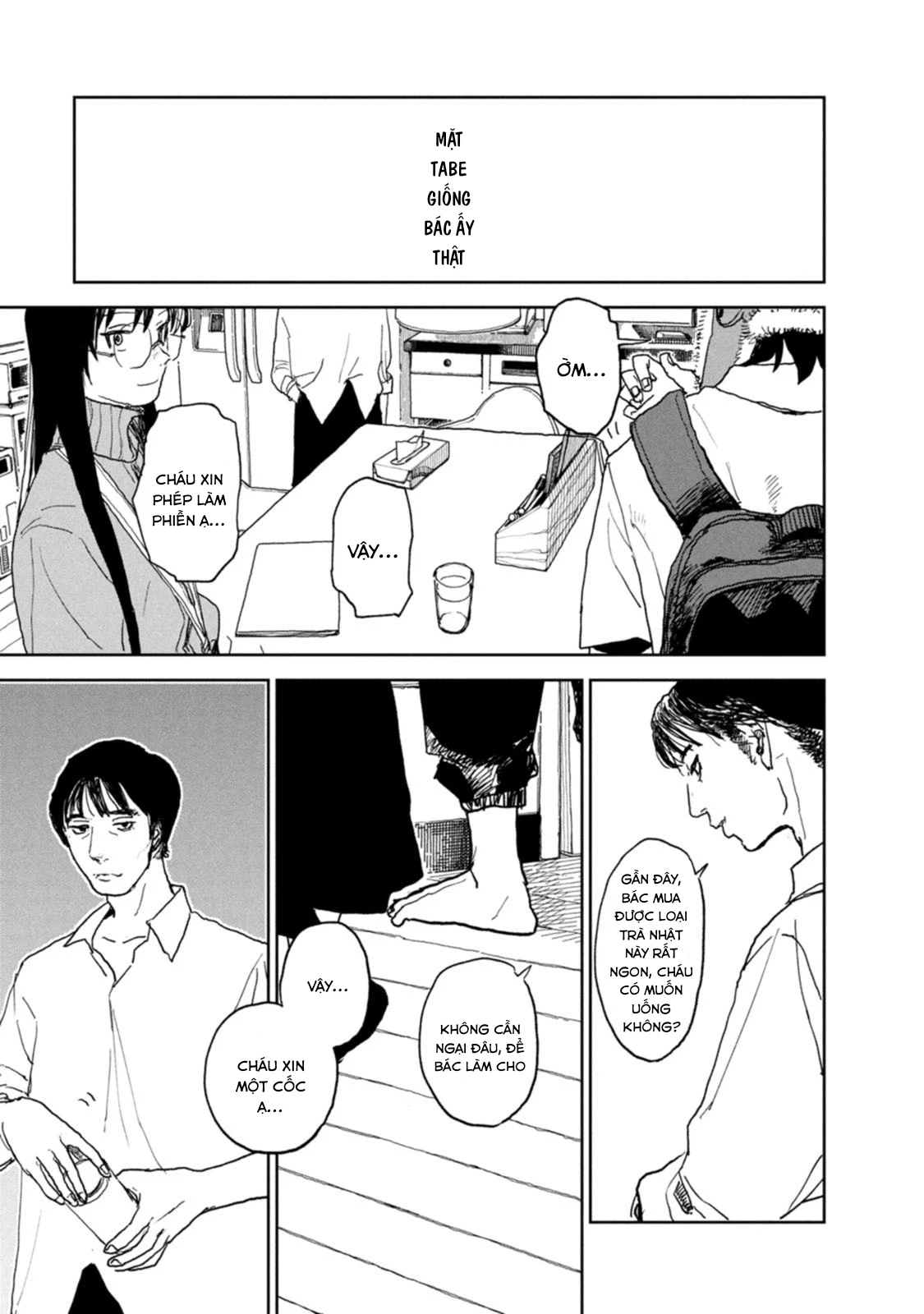 Seishun Bakusou! Chapter 27 - 1