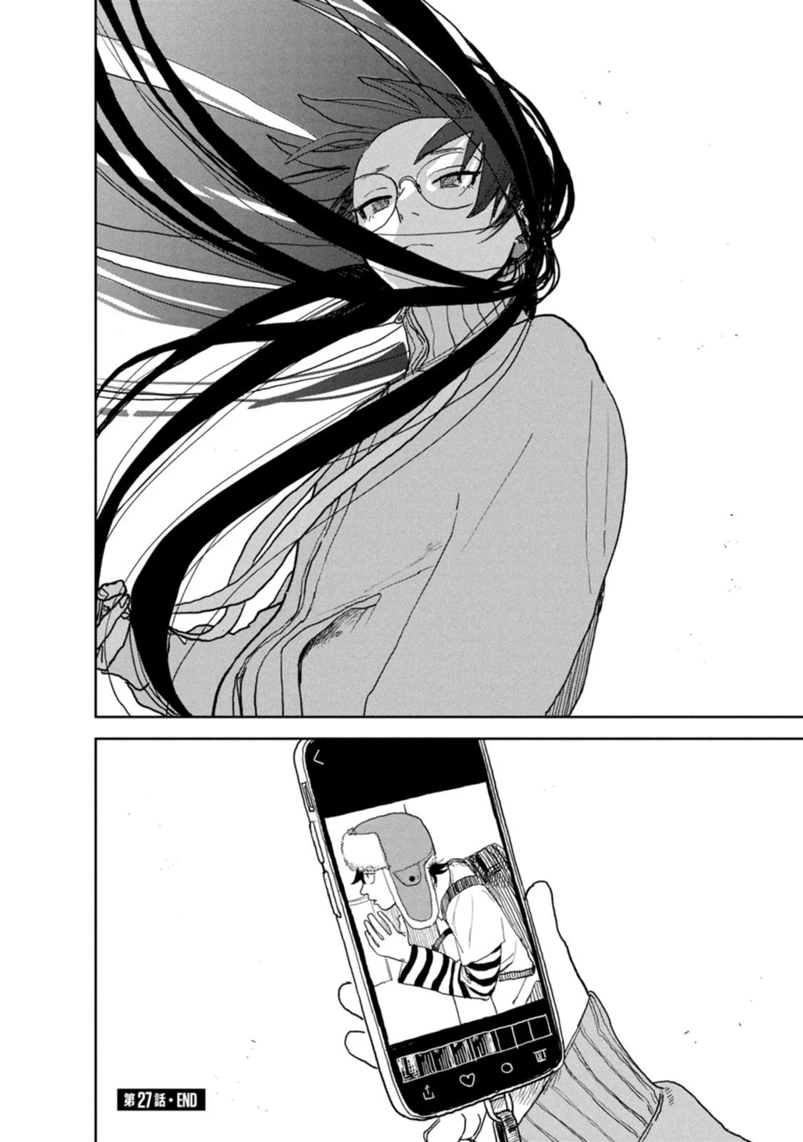 Seishun Bakusou! Chapter 27 - 20