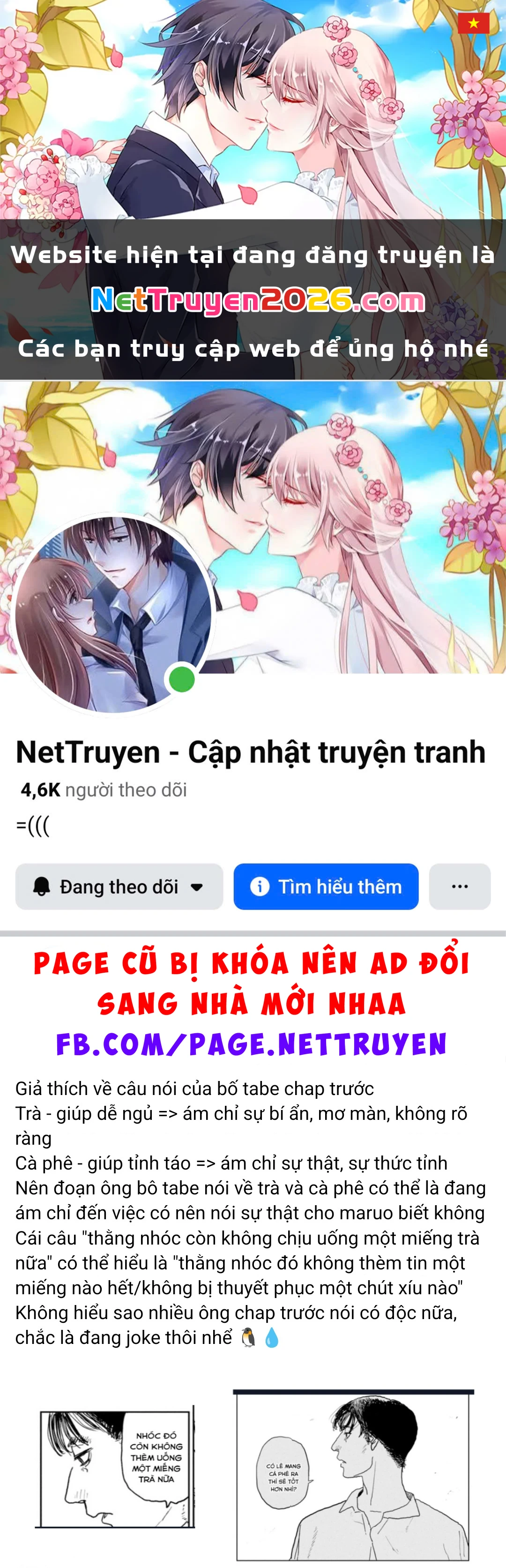 Seishun Bakusou! Chapter 28 - 1