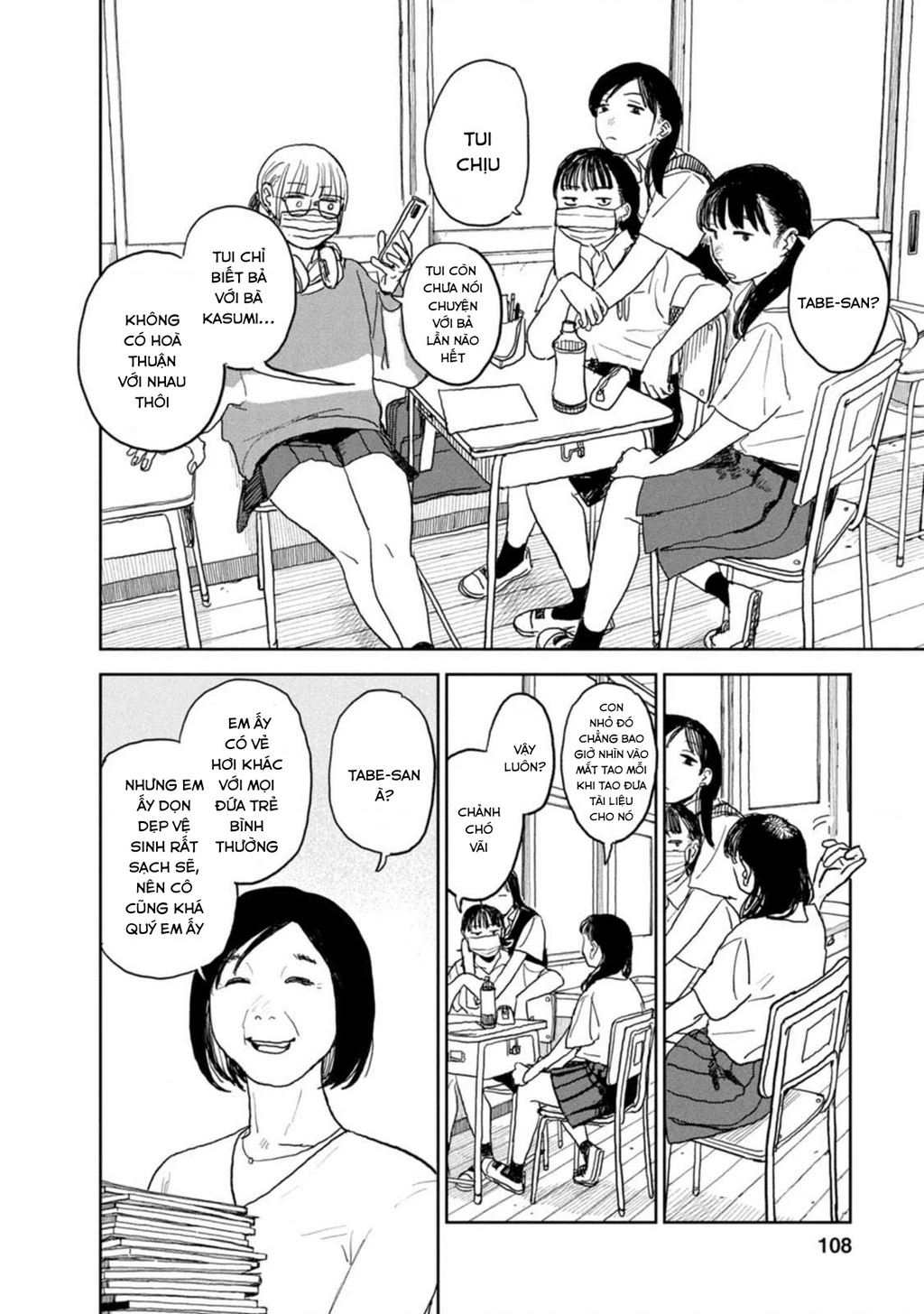 Seishun Bakusou! Chapter 28 - 3