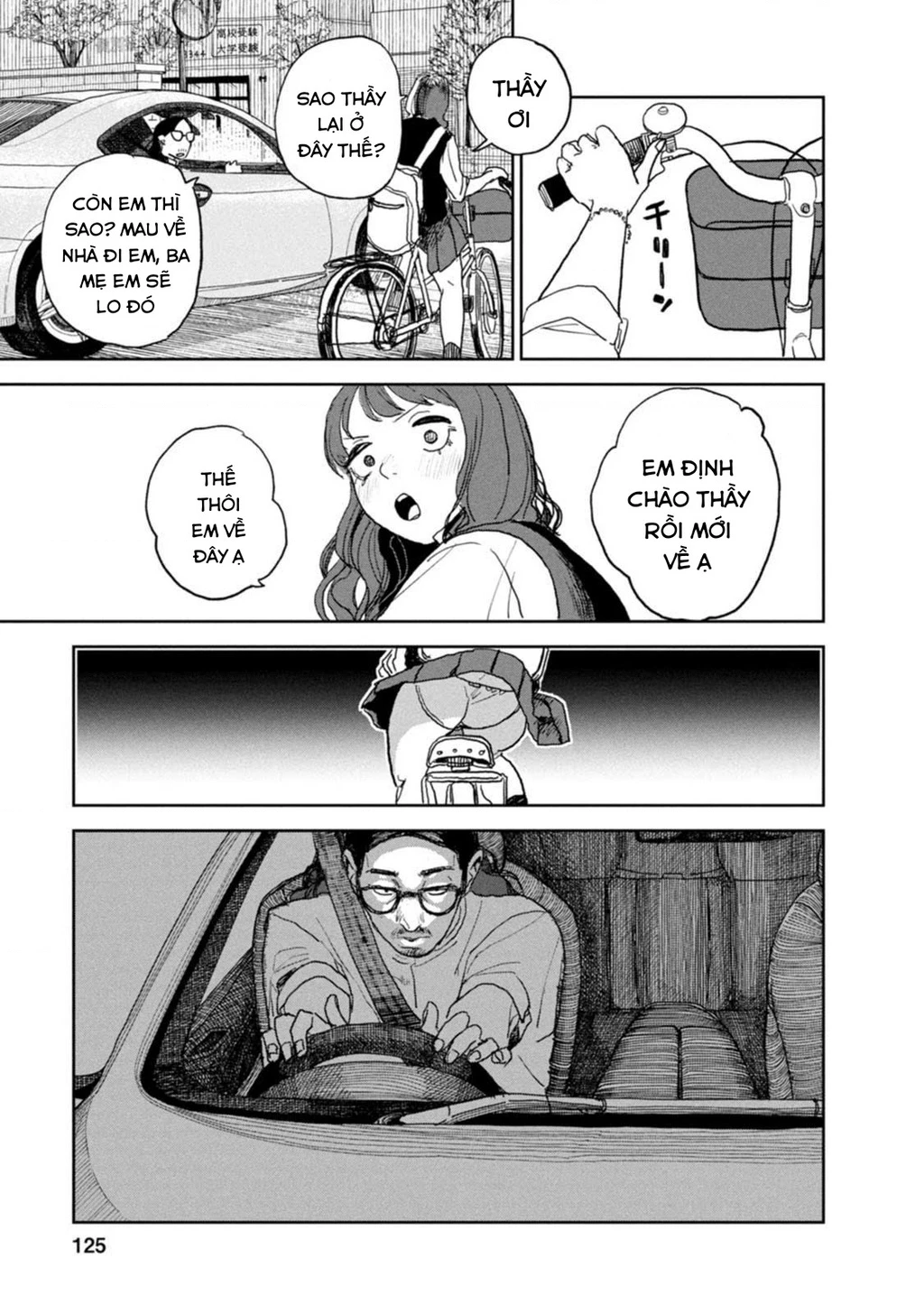 Seishun Bakusou! Chapter 28 - 20