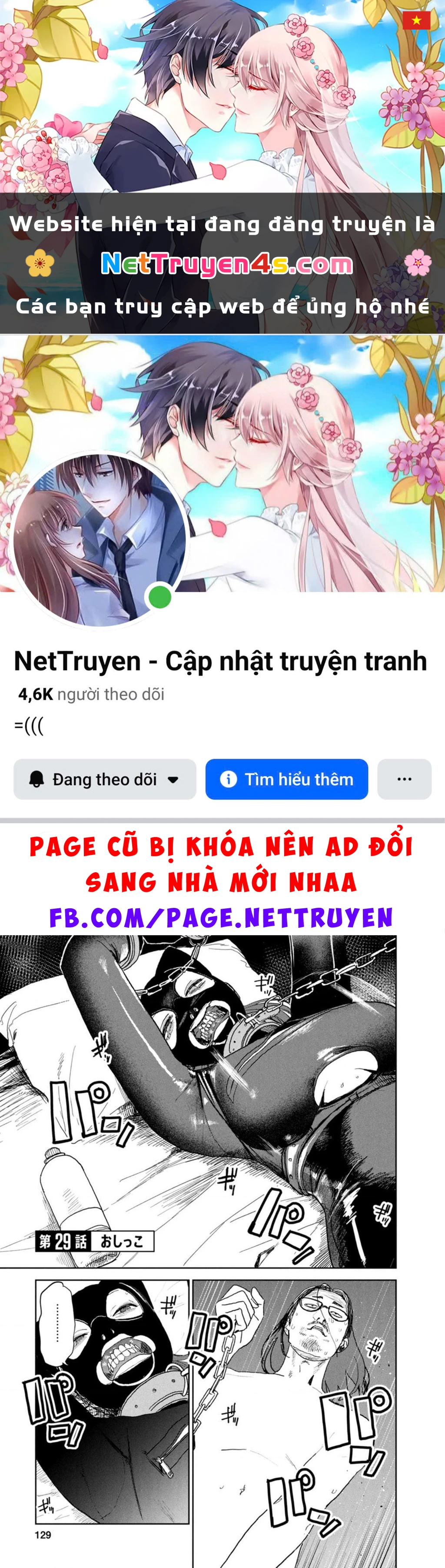 Seishun Bakusou! Chapter 29 - 1