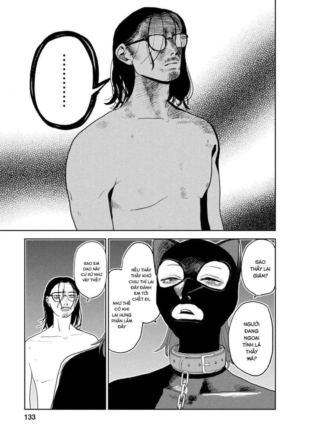 Seishun Bakusou! Chapter 29 - 5