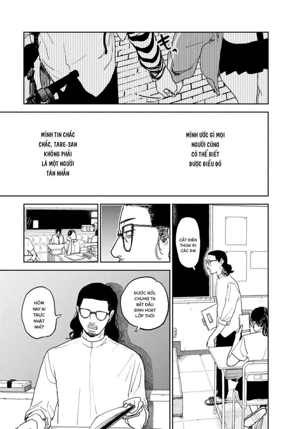 Seishun Bakusou! Chapter 29 - 15