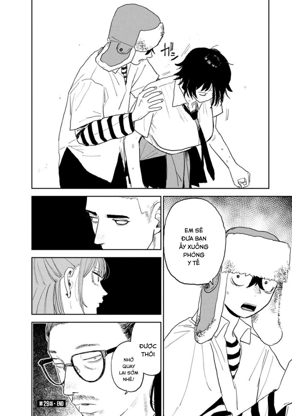 Seishun Bakusou! Chapter 29 - 20