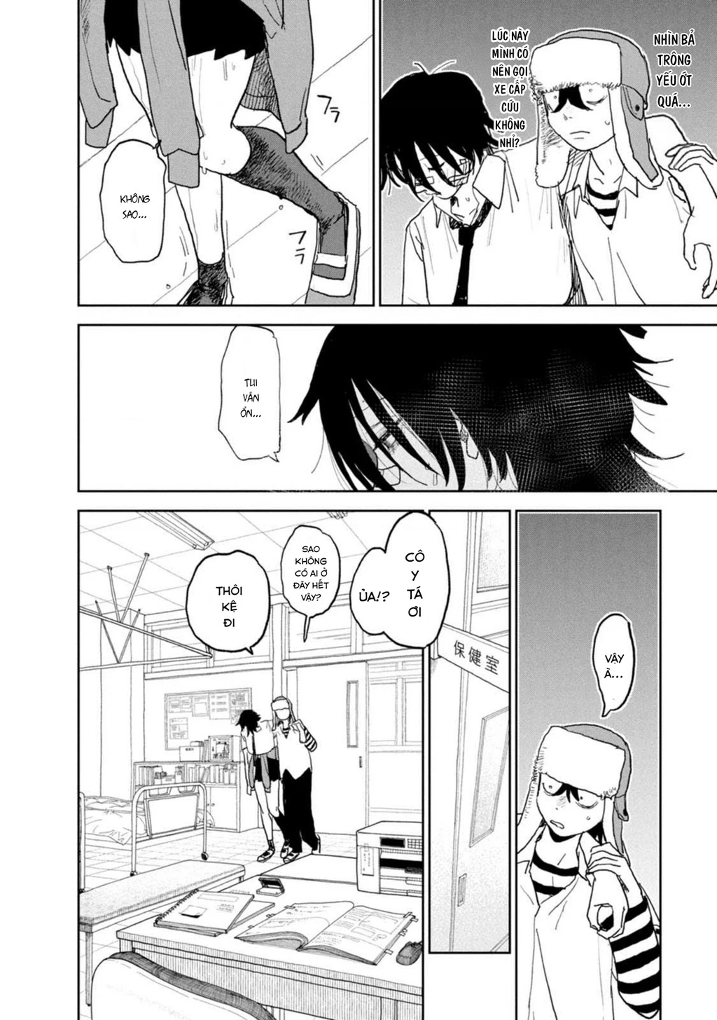 Seishun Bakusou! Chapter 30 - 2