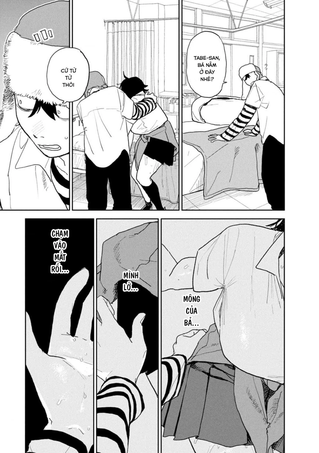 Seishun Bakusou! Chapter 30 - 3