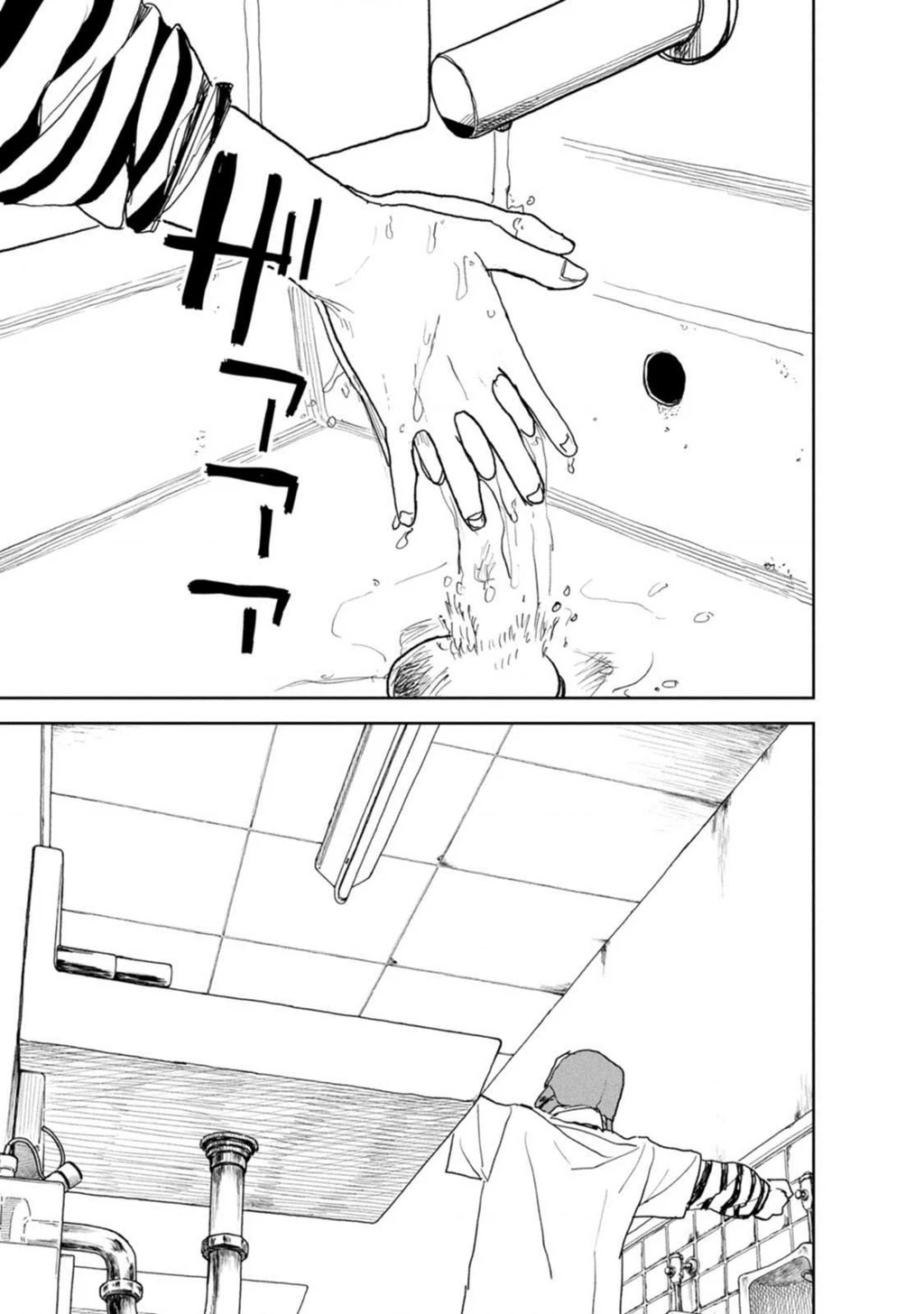 Seishun Bakusou! Chapter 30 - 9