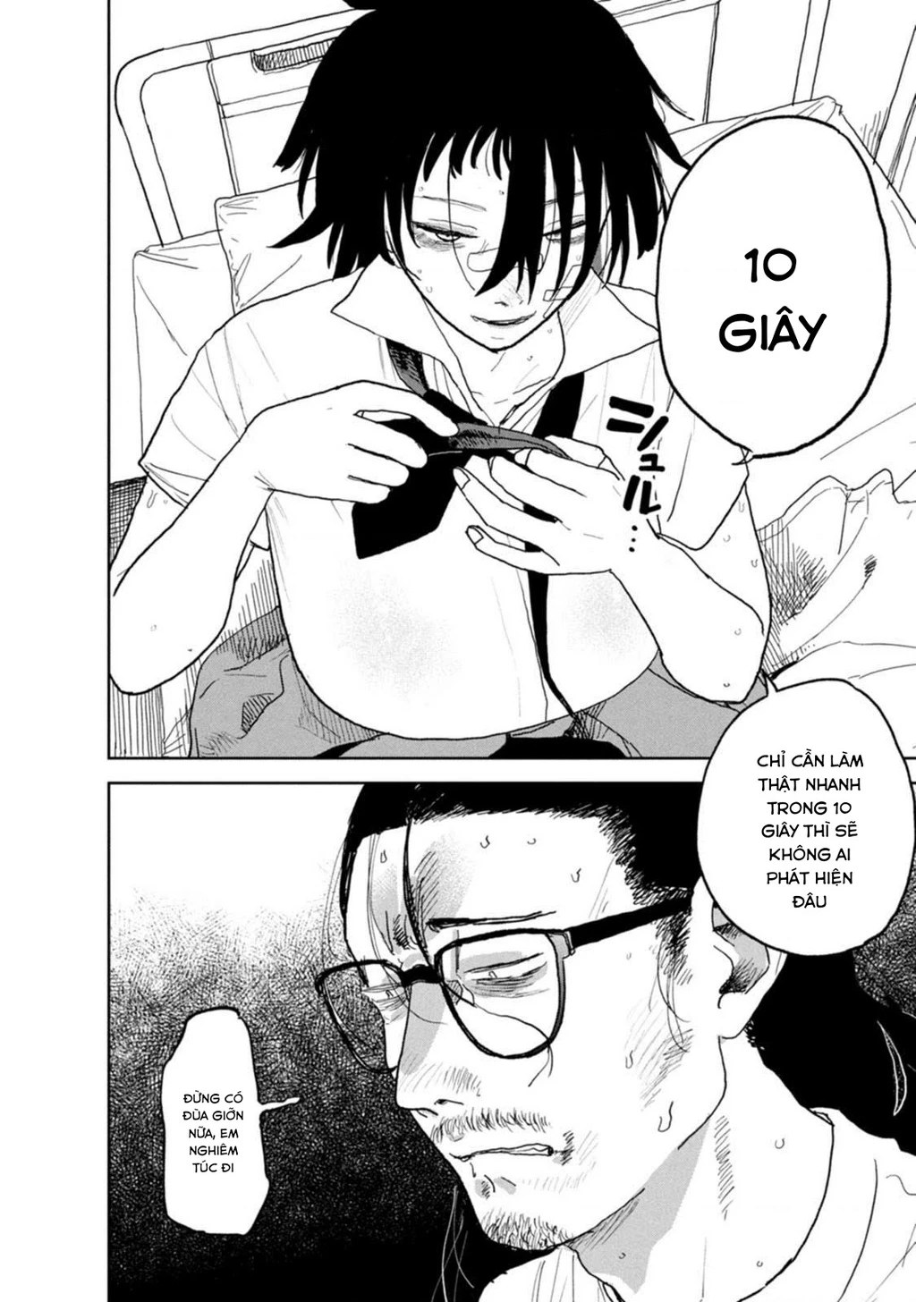 Seishun Bakusou! Chapter 30 - 14