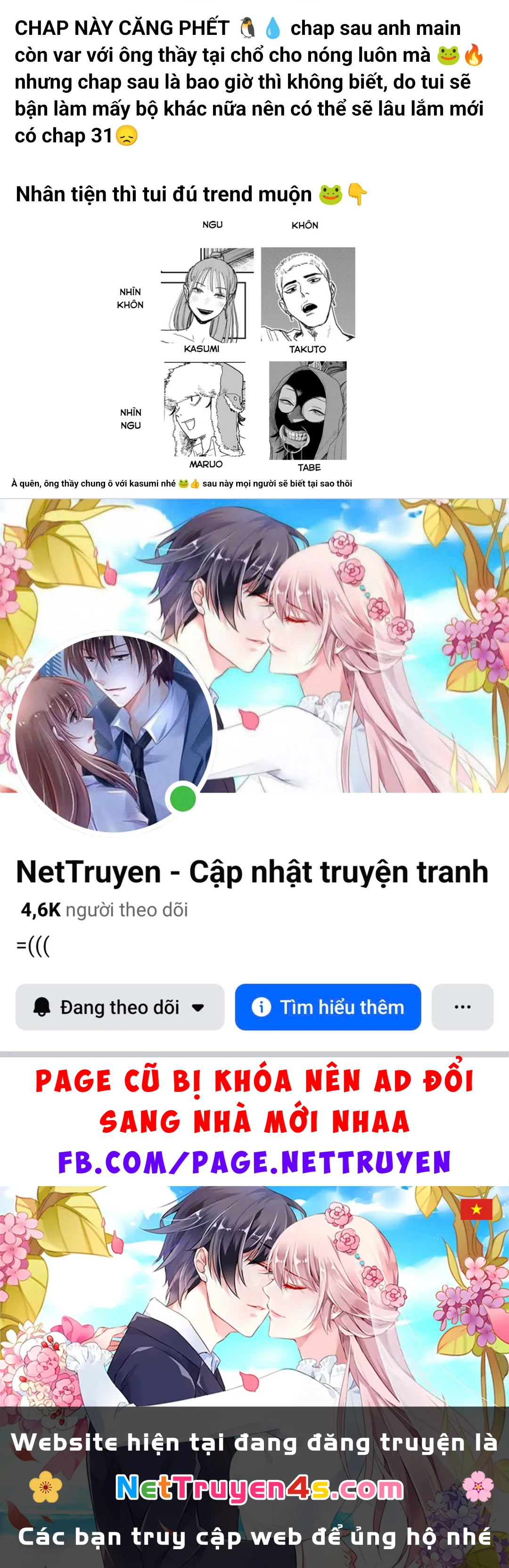 Seishun Bakusou! Chapter 30 - 19