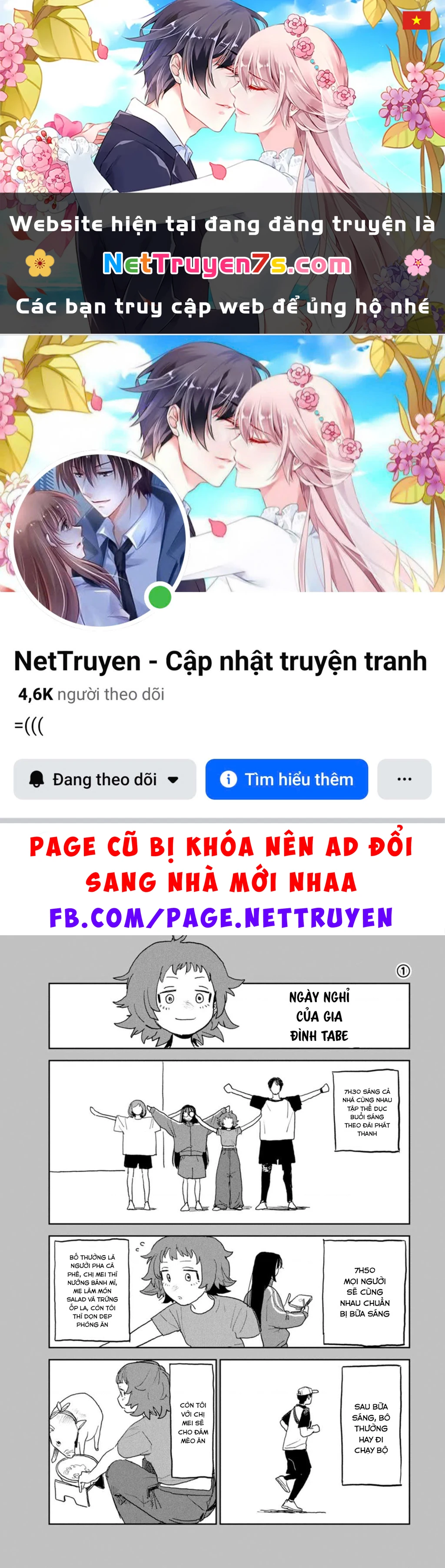 Seishun Bakusou! Chapter 30.5 - 1