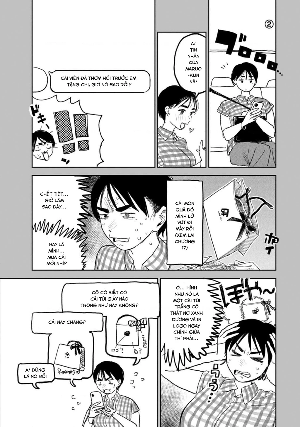 Seishun Bakusou! Chapter 30.5 - 3