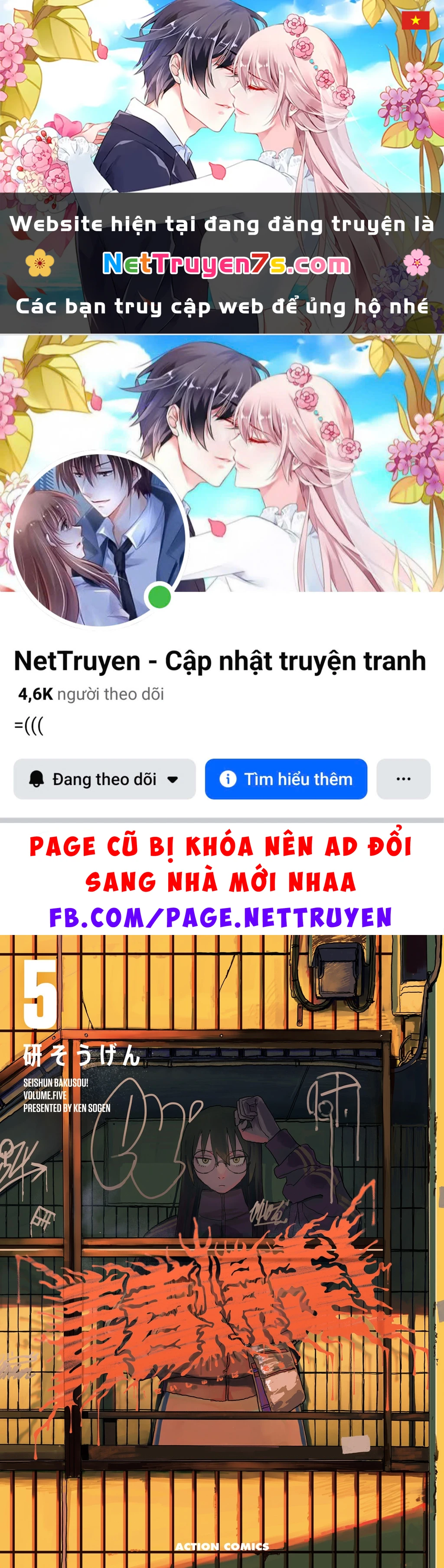 Seishun Bakusou! Chapter 31 - 1