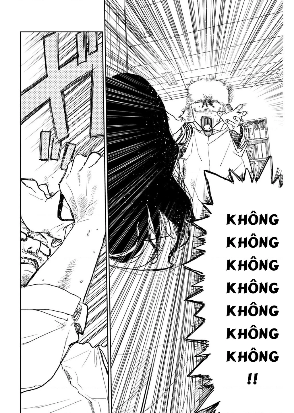 Seishun Bakusou! Chapter 31 - 3