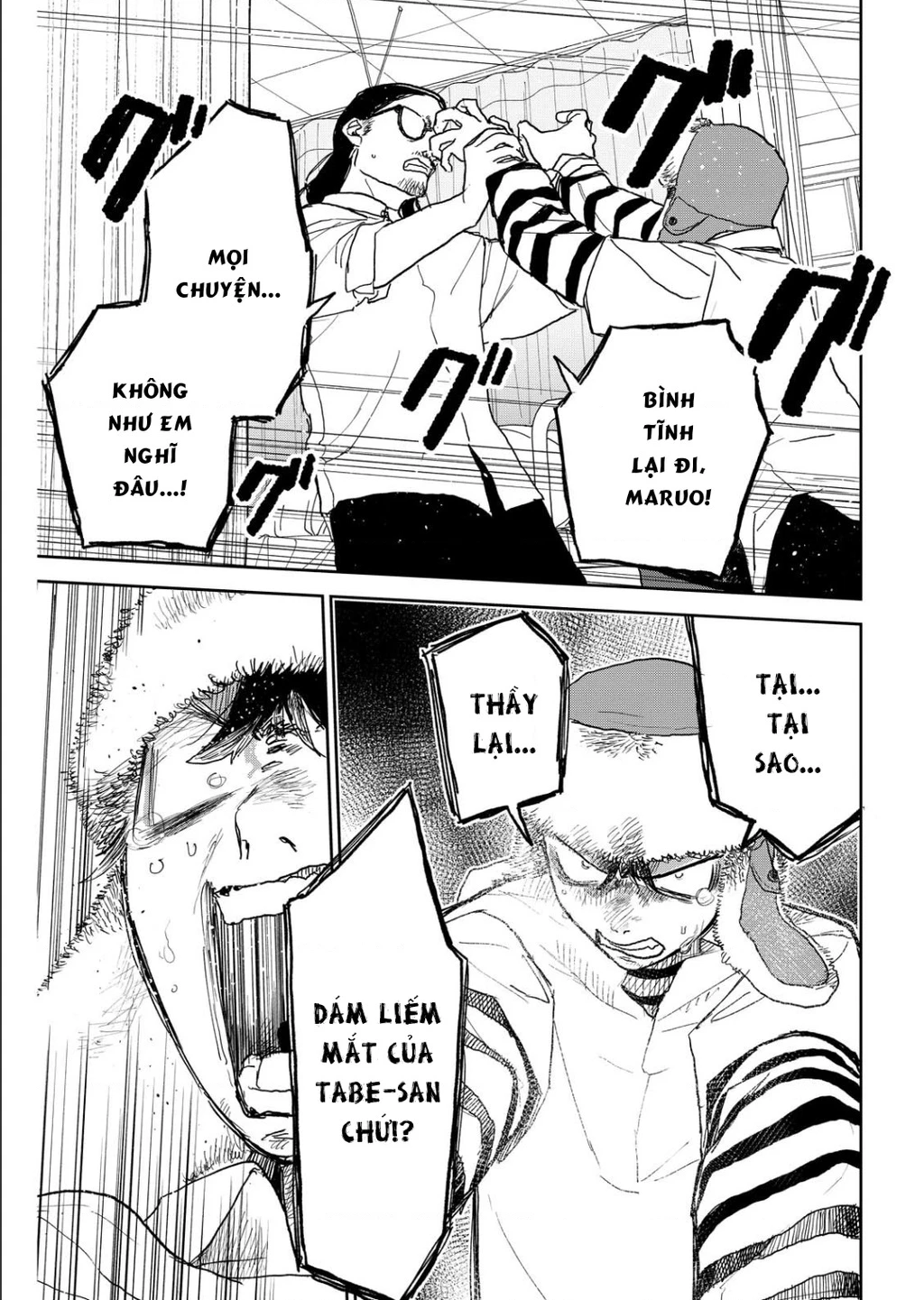 Seishun Bakusou! Chapter 31 - 4