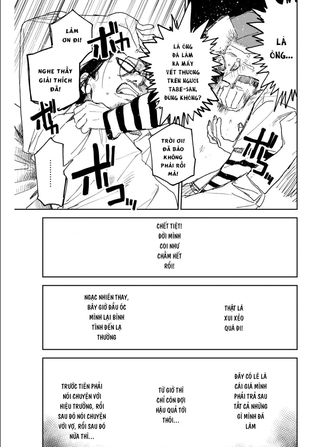 Seishun Bakusou! Chapter 31 - 8