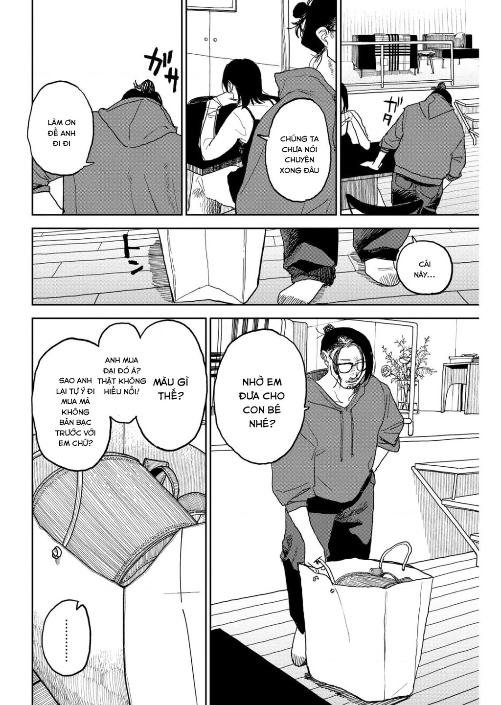 Seishun Bakusou! Chapter 31 - 15