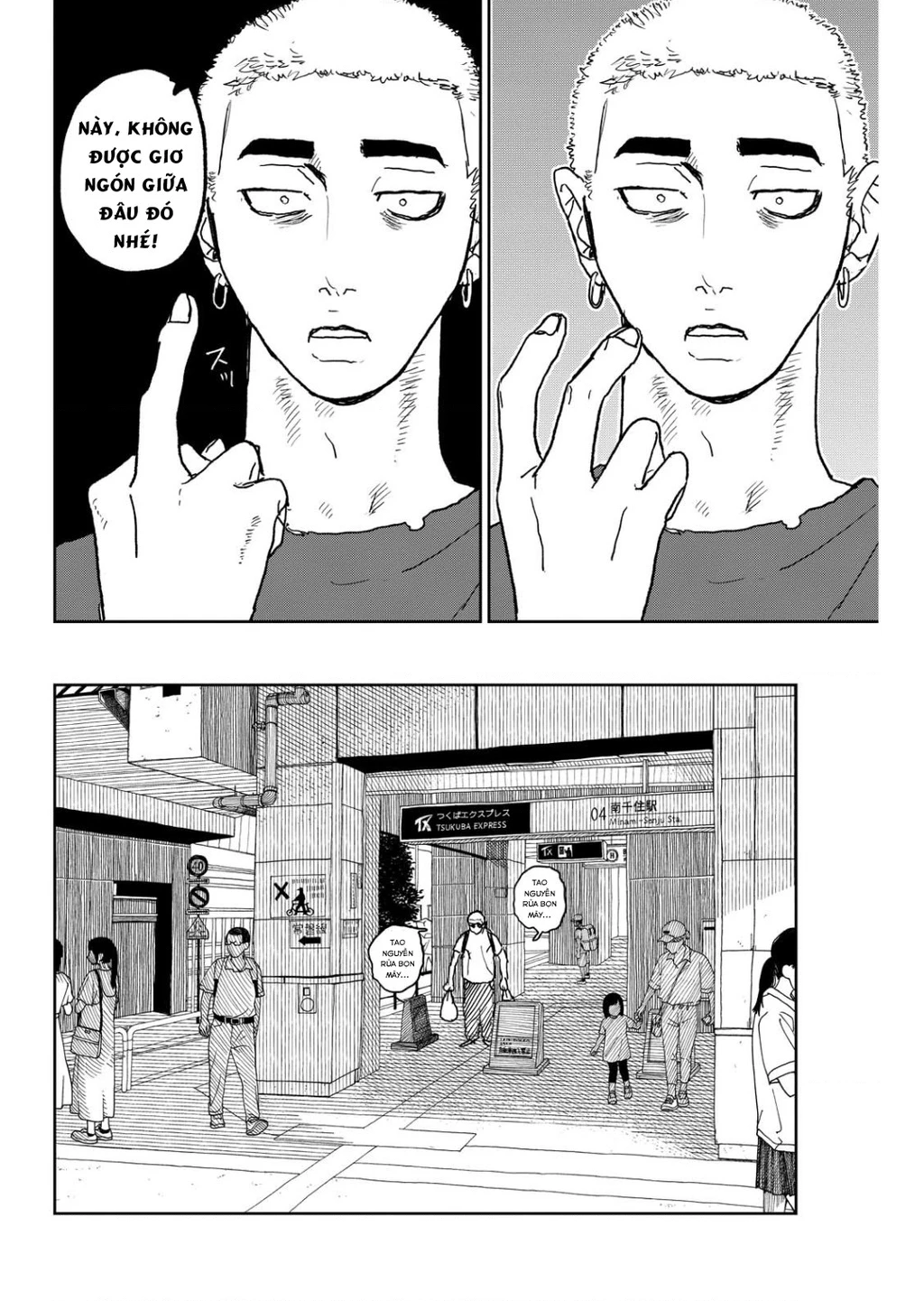 Seishun Bakusou! Chapter 33 - 4