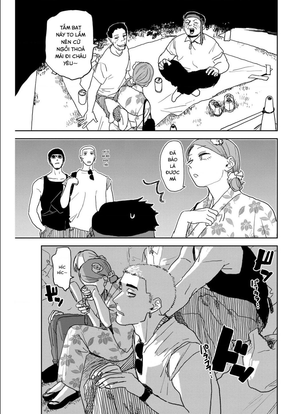 Seishun Bakusou! Chapter 33 - 17