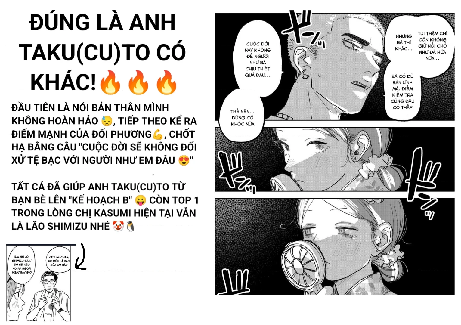 Seishun Bakusou! Chapter 33 - 21