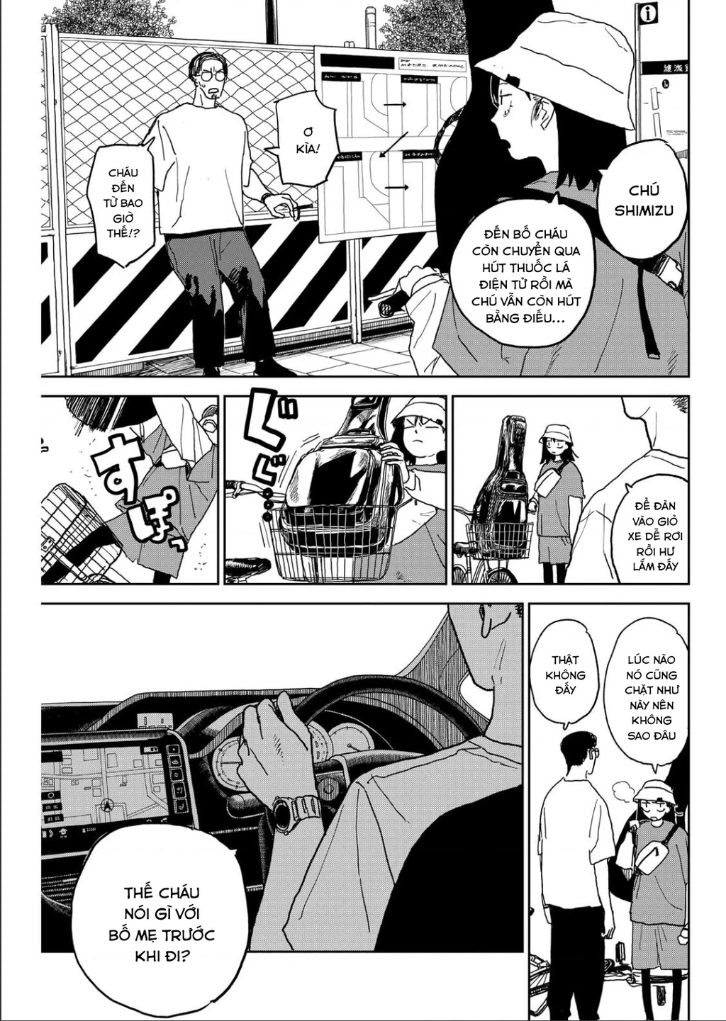 Seishun Bakusou! Chapter 34 - 7