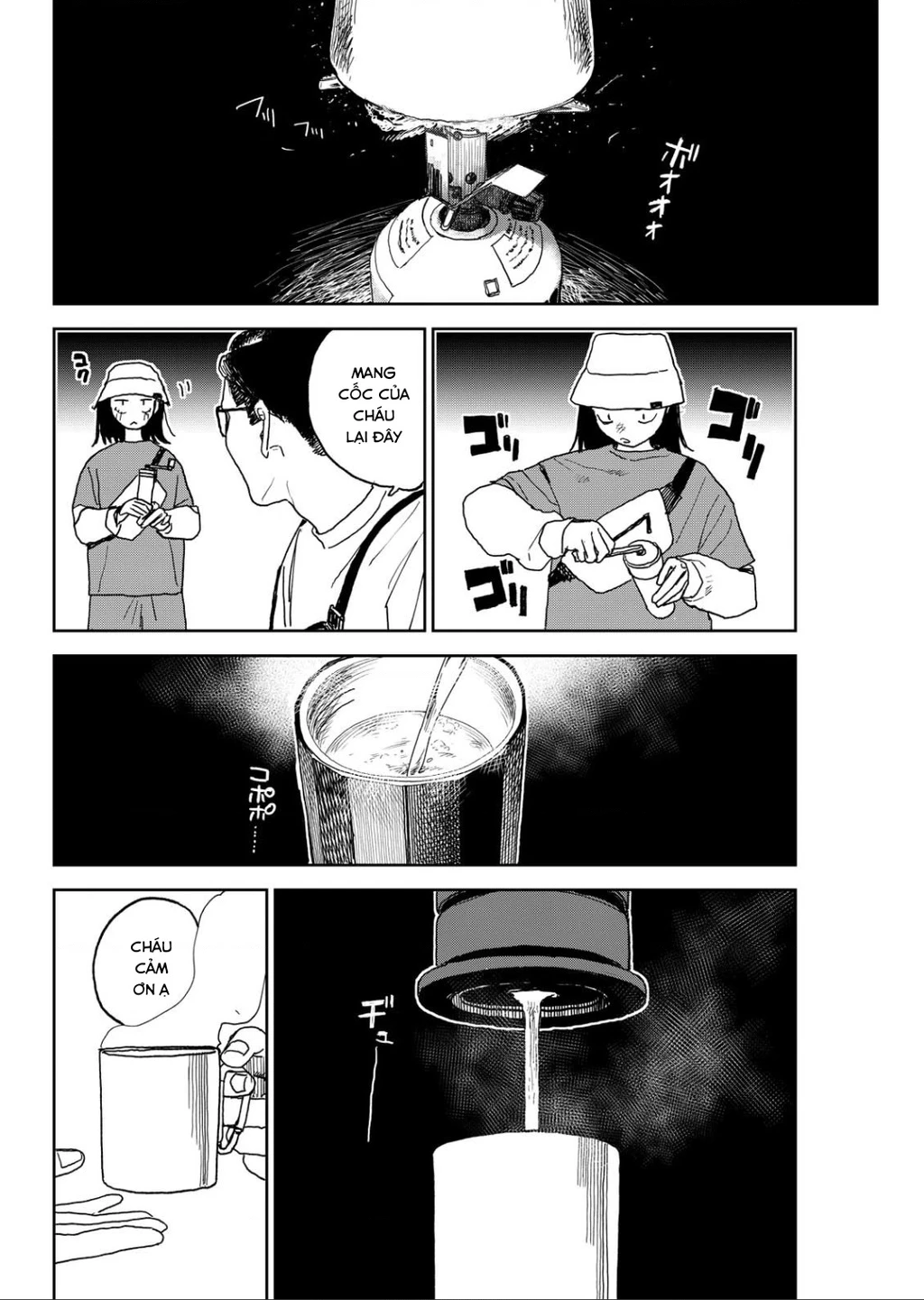 Seishun Bakusou! Chapter 34 - 10
