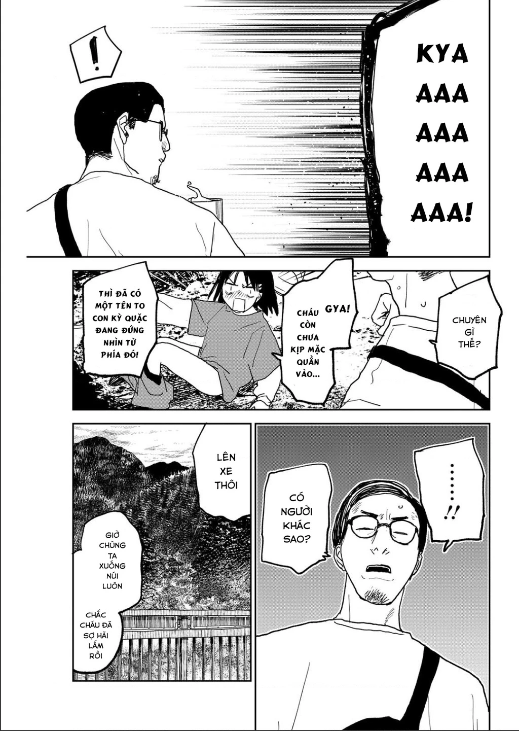 Seishun Bakusou! Chapter 34 - 17