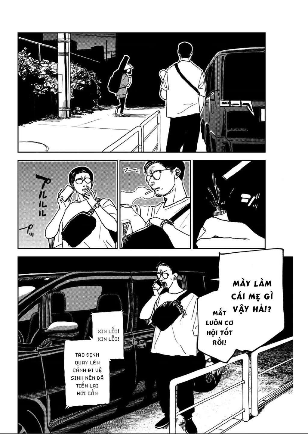 Seishun Bakusou! Chapter 34 - 18