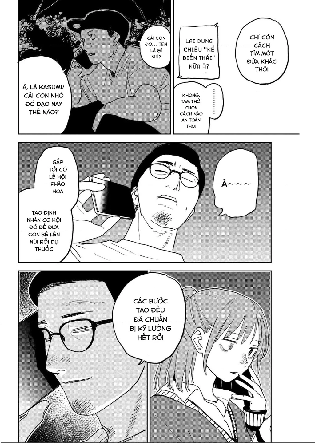 Seishun Bakusou! Chapter 34 - 20
