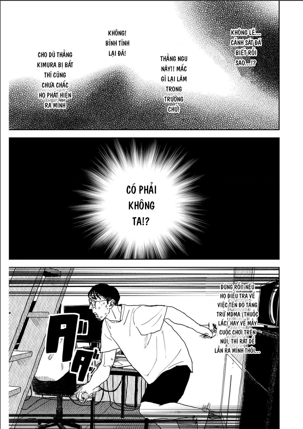 Seishun Bakusou! Chapter 36 - 3