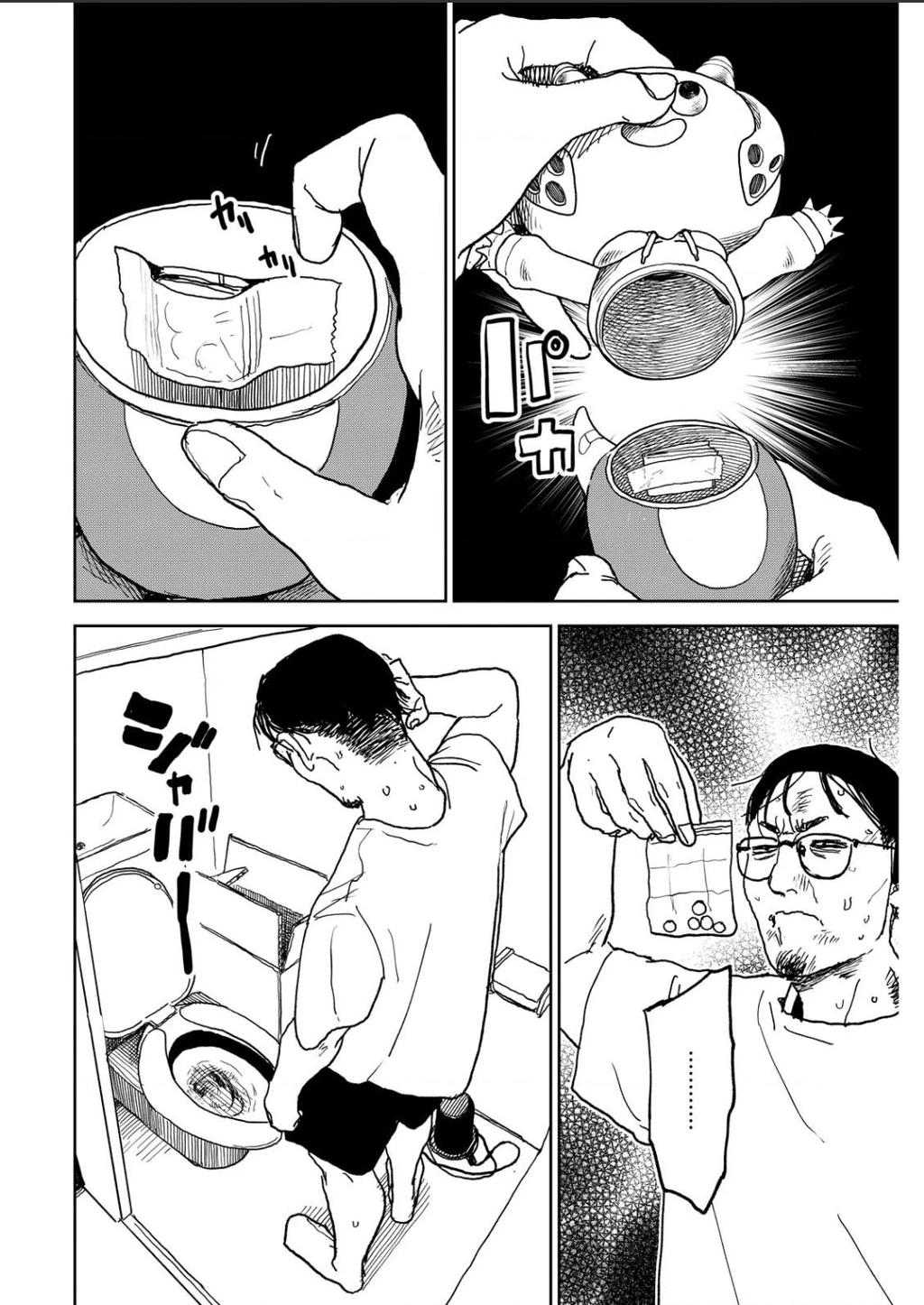 Seishun Bakusou! Chapter 36 - 4