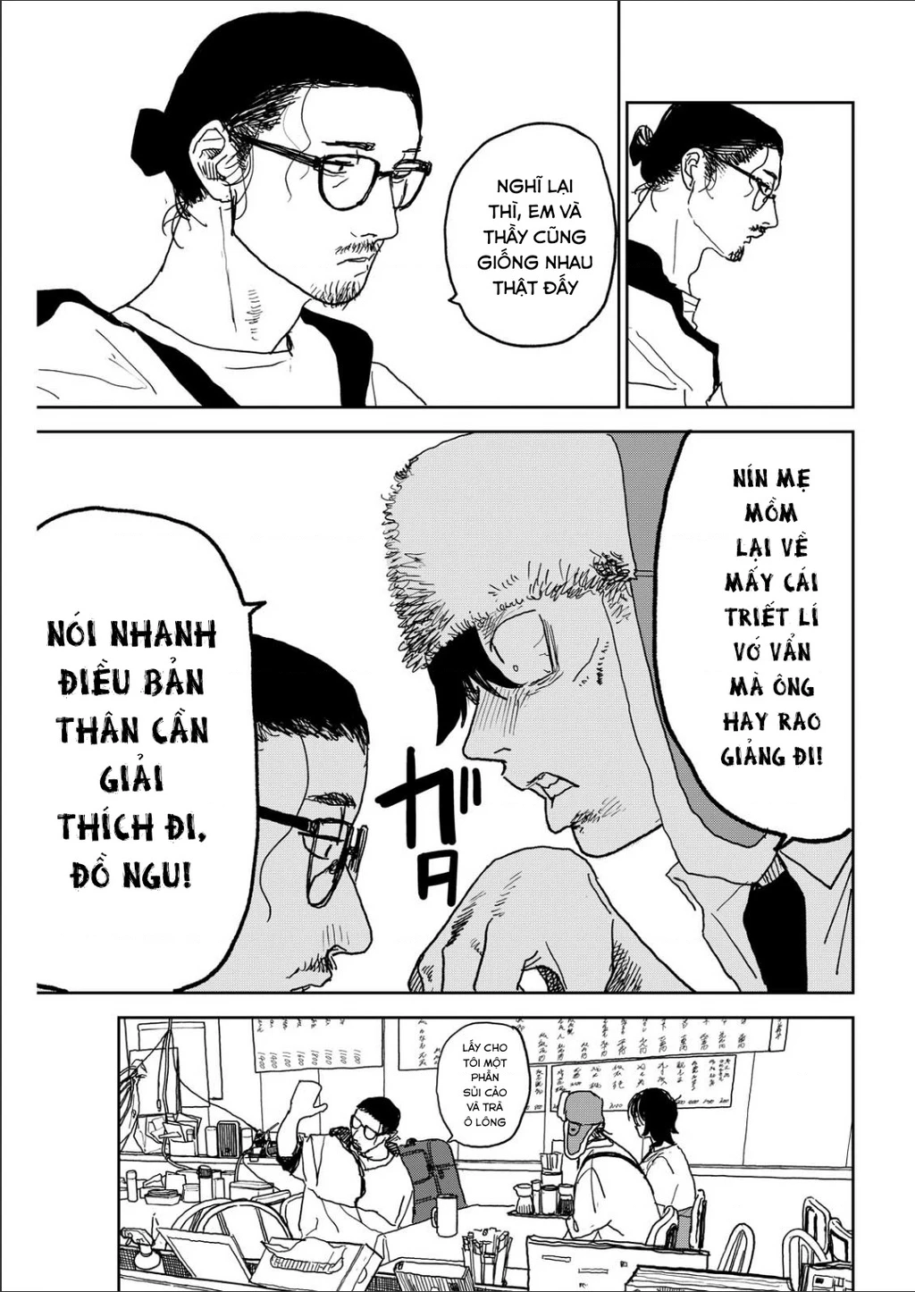 Seishun Bakusou! Chapter 36 - 15