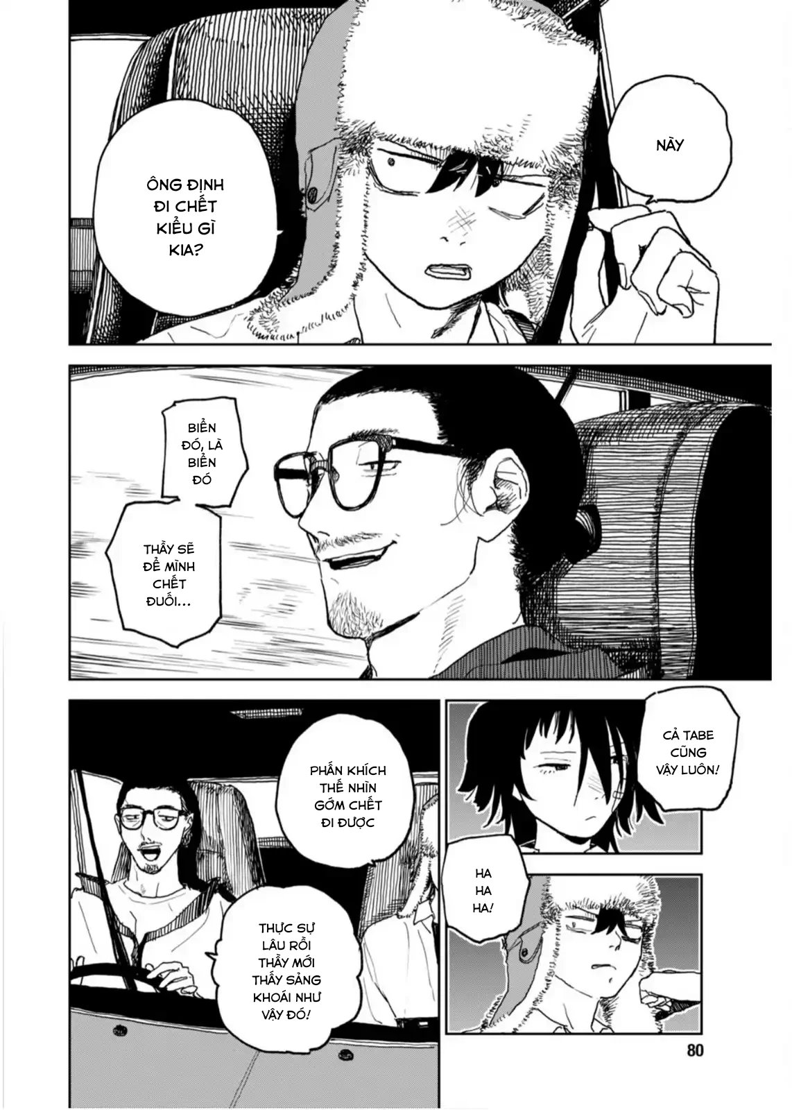 Seishun Bakusou! Chapter 37 - 4