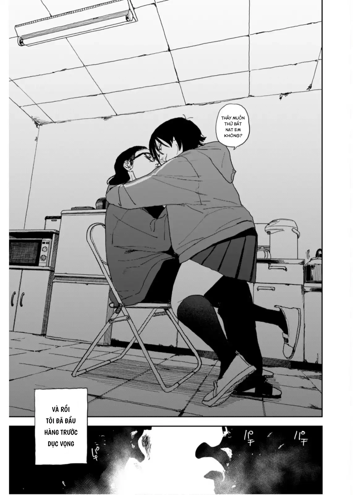 Seishun Bakusou! Chapter 37 - 15