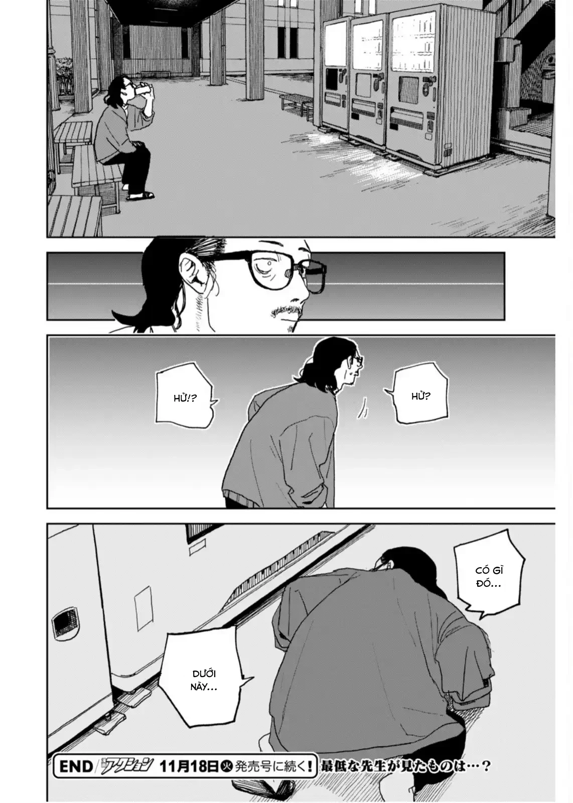 Seishun Bakusou! Chapter 37 - 19