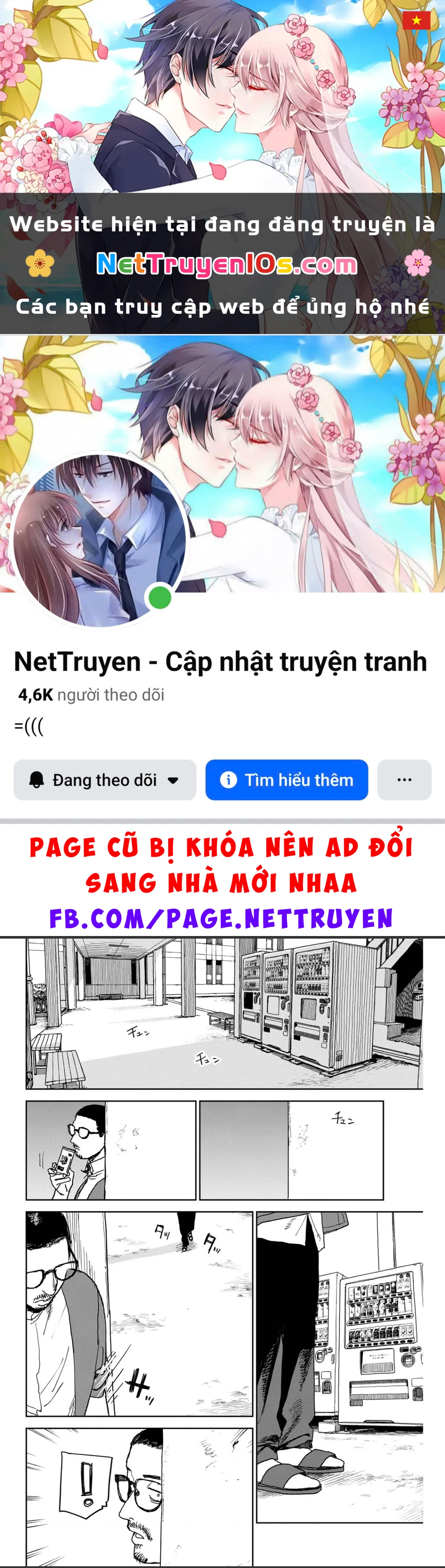 Seishun Bakusou! Chapter 38 - 1